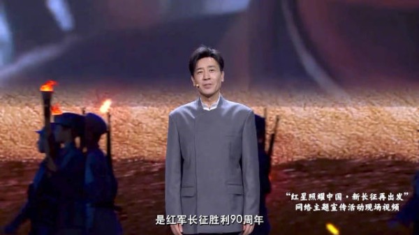 听于和伟讲长征