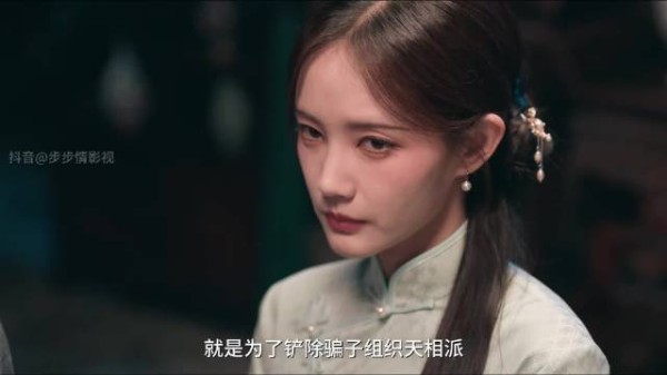 女人带着未婚夫来找道长算命，不料昔日被她骗婚的前夫竟在这时找上门来