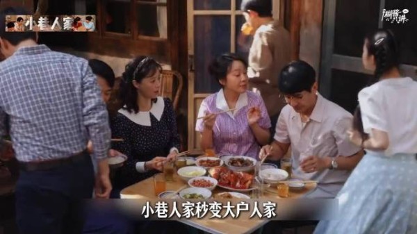 小巷人家小院走出多位干部和老板