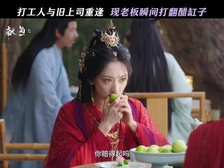 谁的醋意早已漫出屏幕，酸得让人忍不住咂舌