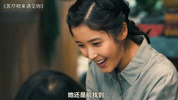 父母惦记没给的，子女惦记没得到的，这顿饭太扎心了