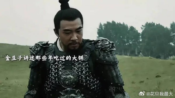 金豆子还是话太多了，错失良机啊