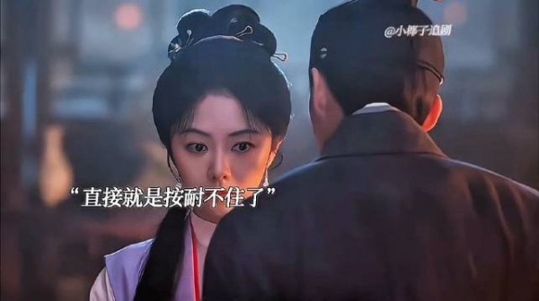 兰香如故 大爷不演了直接暧昧