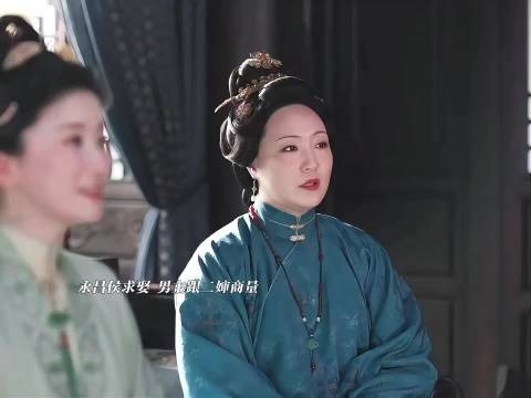 永昌侯求娶二妹 32岁还带着11岁女儿 兰香如故