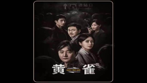 别等钱人出事再醒!郭京飞新剧扒手套路全公开,避坑才是对自己负责!