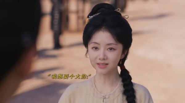 许兰香：看我怎么攒功劳远离你们家 林大爷：她是不是想嫁进我们家