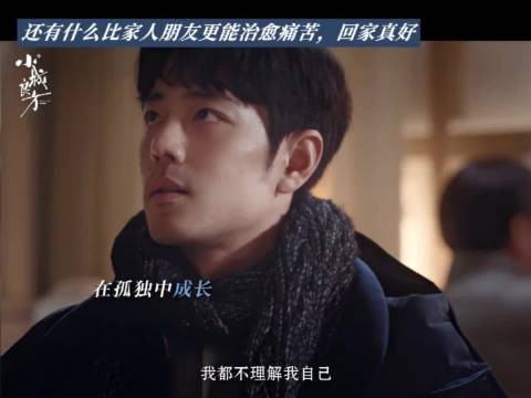 肖战小城良方10月21日开播,刘铮亮恐雪症发作引猜测