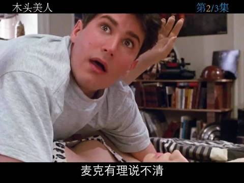 女孩穿越千年,只为找到她前世相爱的王子,最后幸福的在一起