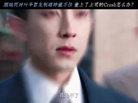 虞昶轩撞见订婚戒指瞬间破防，醋意名场面出圈