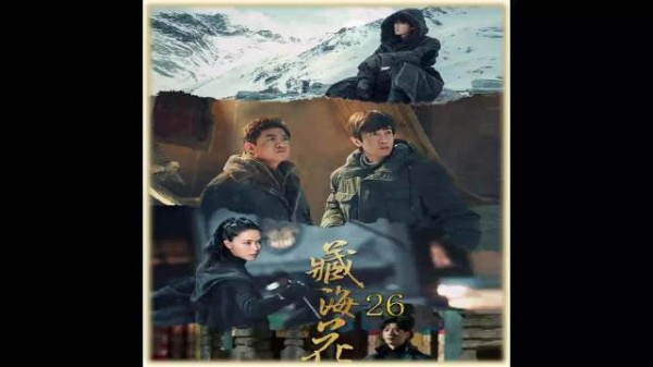 张海客阴谋暗藏致命陷阱，夜王眼睛引全网瞩目
