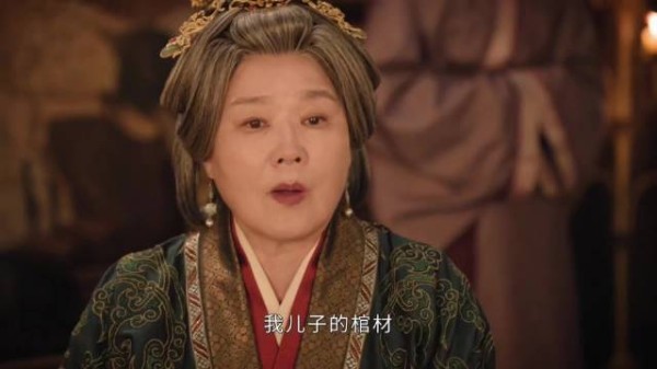 嫁金钗两个老太太举杯表面和气底下全是算计