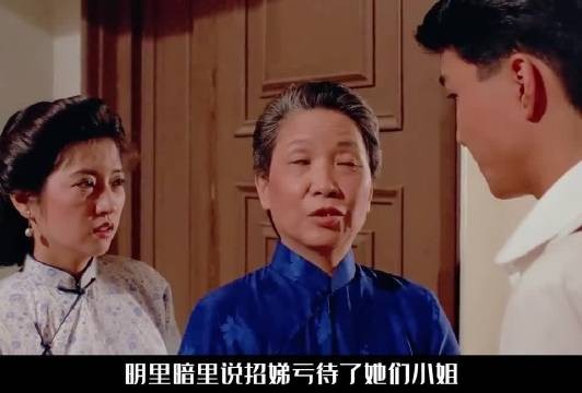 从麻油西施到恶婆婆,她将苦难变本加厉施加儿媳