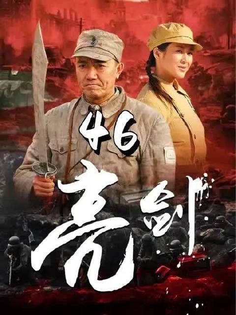为了阻敌增援平安城,独立团六连誓死守卫阵地!
