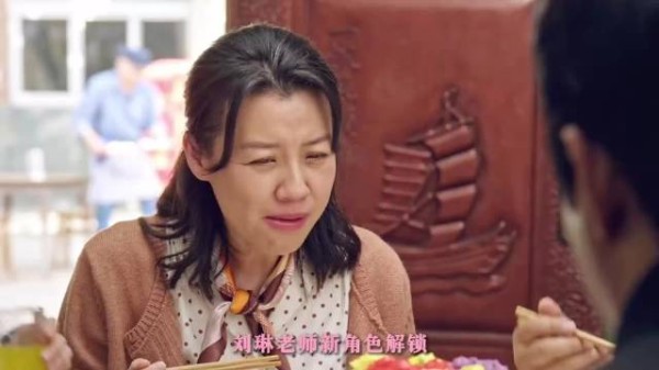 霍青莲登场火力全开，饭桌变战场怼得曹东方无力还击