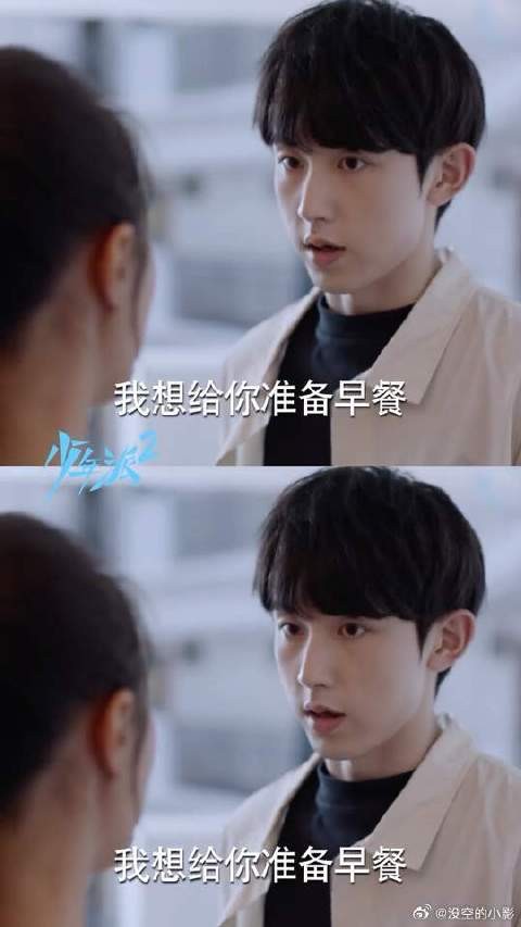 钱三一不仅是妙妙脑，而且是细节控～这样把细节锁死的男生谁能不爱