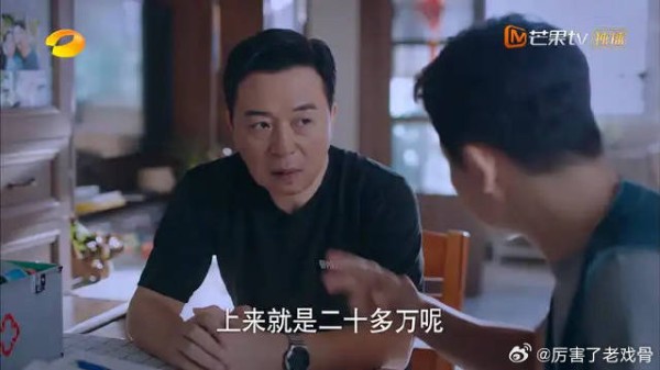 李海潮想去子秋出国留学，凌爸：你就是替人孵蛋的傻鸟