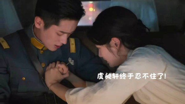 虞昶轩叶平君这段拉扯好带感，爱看强制爱的有福了