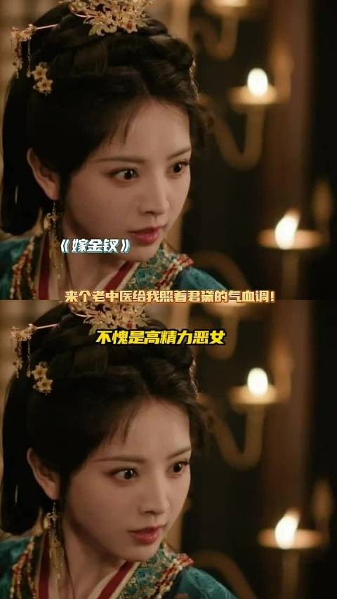 每次看到君黛都羡慕她每天气血充足活力满满!哈哈哈