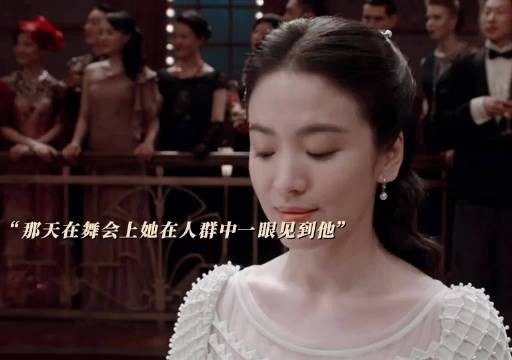 宋慧乔在太平轮里好美,但是教主第一幕笑晕我了