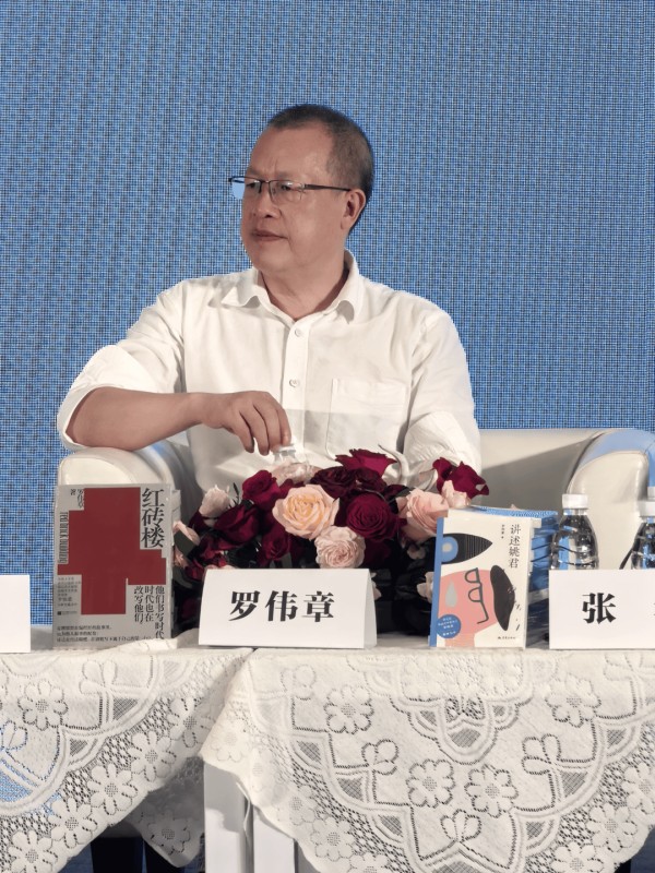 罗伟章谈写作者的“选择”：“红砖楼”内外的出走与坚守｜天府书展