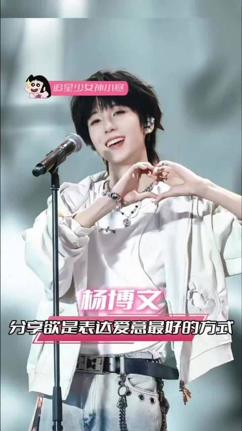 此刻我无比肯定,杨博文是全世界最好的孩子!