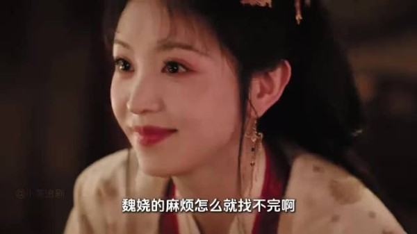 韩辽挟持红线拿捏魏娆步步紧逼