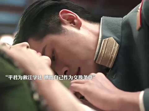 玉簟秋叶平君牺牲爱恨博弈升级金丝雀故事开启