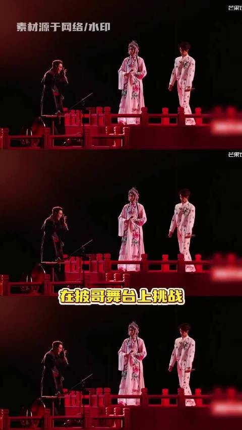 唐九洲反串杜丽娘，披哥国风舞台被喊上春晚