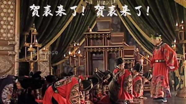 大明王朝，最经典的贺表剧情，上，赵贞吉终于催来了贺表