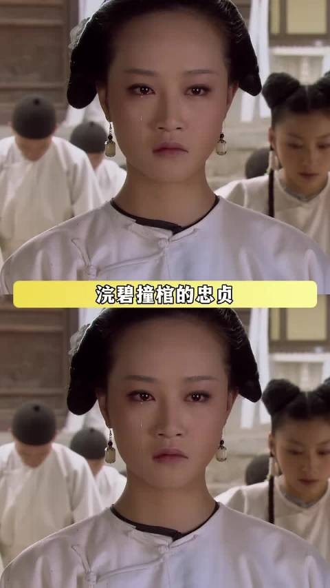 浣碧撞棺蒙蔽了胖橘，也蒙蔽了有上帝视角的我们…..