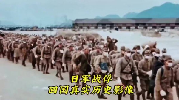 1945年日军战俘从中国回国的真实历史影像
