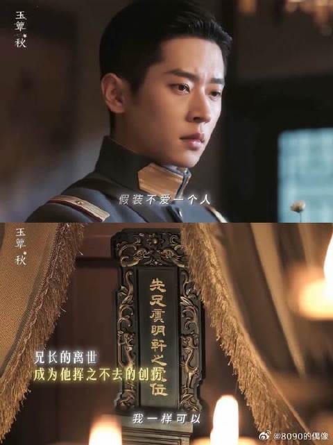 因爱生执念，只是恨抢先脱口而出