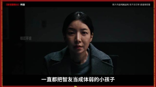 女孩称已18岁,母亲病态控制欲被家用摄像头记录