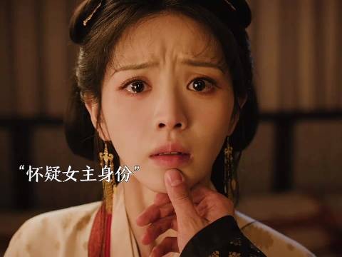 阿丑身份遭世子怀疑,施美人计化解危机
