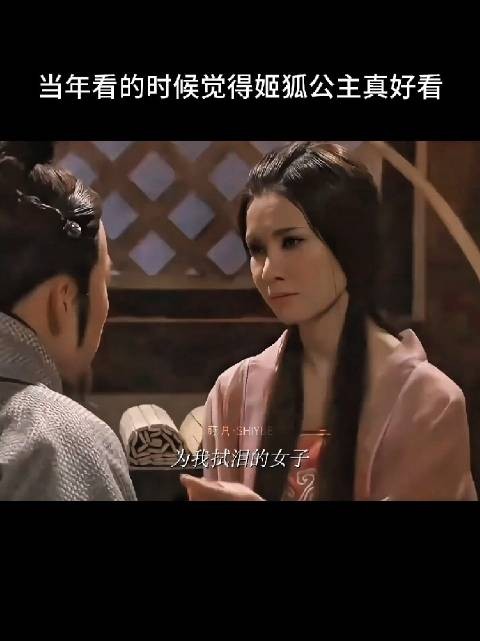 张仪的白月光苏秦为她灭了一国