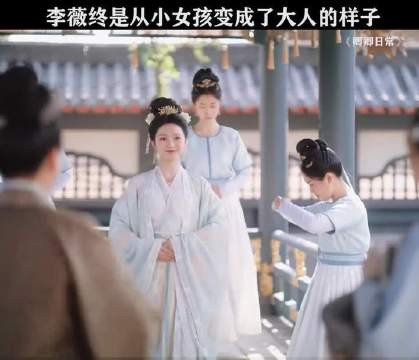 她终是活成了元英教她的模样