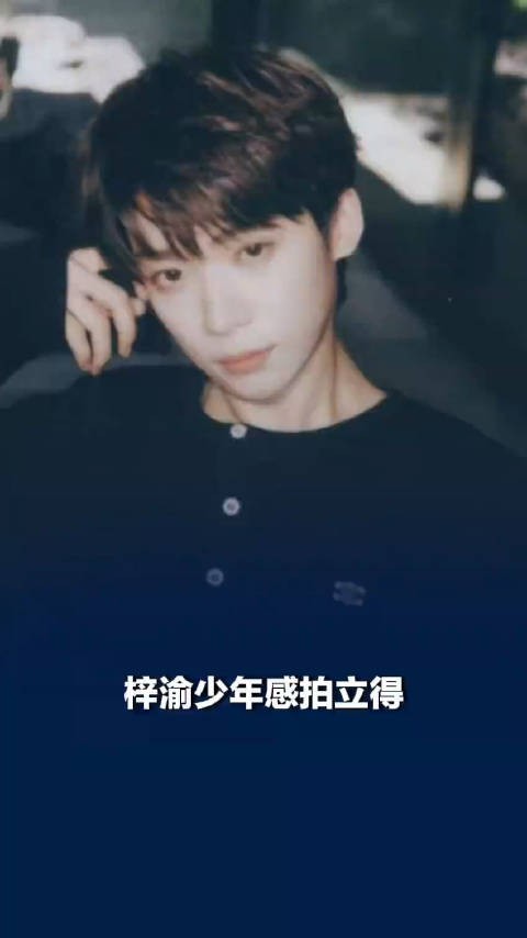 梓渝黑白穿搭少年感