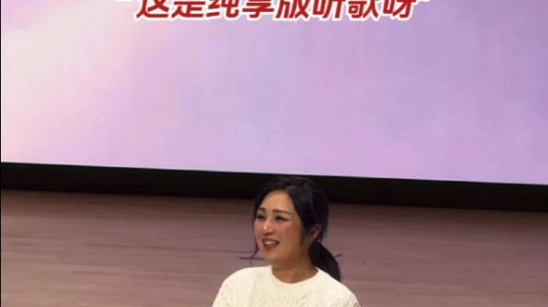 男大学生起高调骗合唱，杨千嬅接唱野孩子