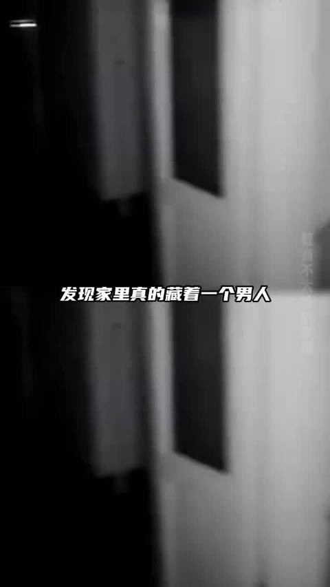 独居的女孩子们真的要多留一个心眼！