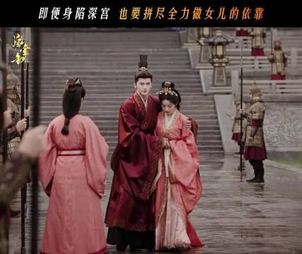 嫁金钗母女线来袭，田曦薇毛林林对手戏张力拉满