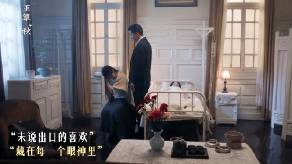 没有人觉得玉簟秋里面的顾副官长的像河道英吗？