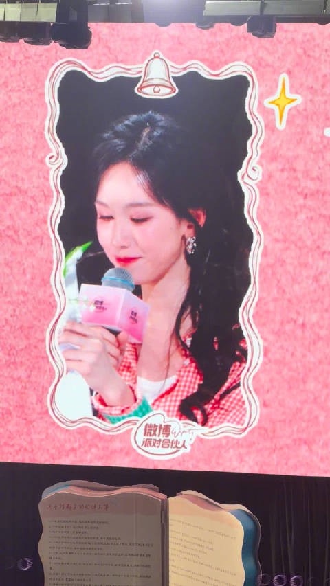 陈都灵生日会返场读信，送粉丝祝福下次见次次见