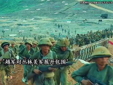 这才是真实的越南战场