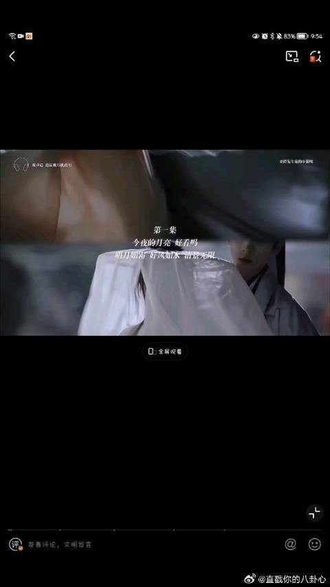 故事情节！真的好看！