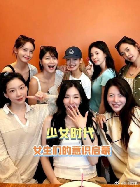 少女时代的队名其实是属于少女的时代
