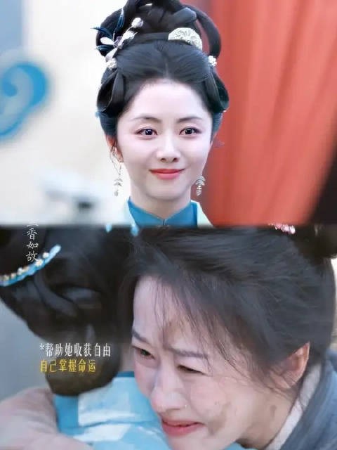 “从今以后，你自由了”