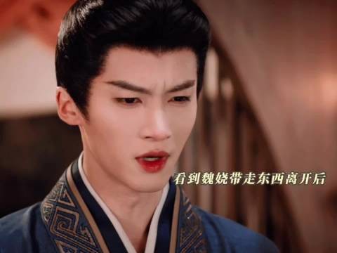 魏娆身份暴露赴死,陆濯痛哭不知情