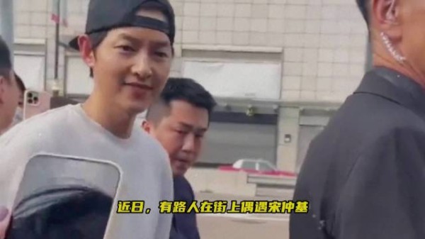 路人偶遇宋仲基喊跟宋慧乔结婚那个,宋仲基瞬间黑脸