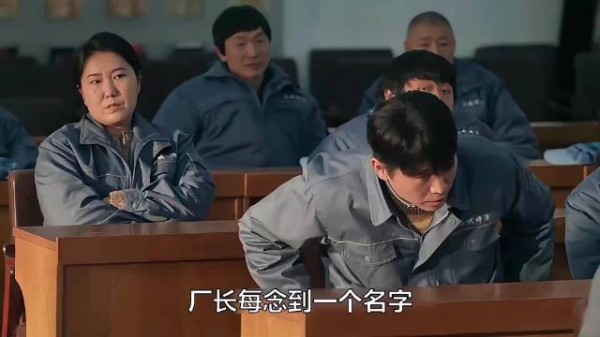 小伙不满被厂长开除，师父下跪替他保住了工作！醉梦