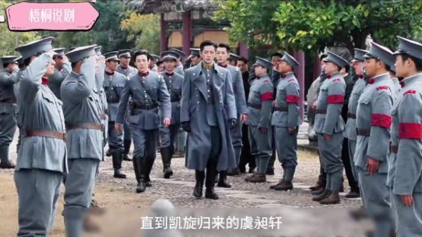 虞昶轩凯旋归来对叶平君视而不见